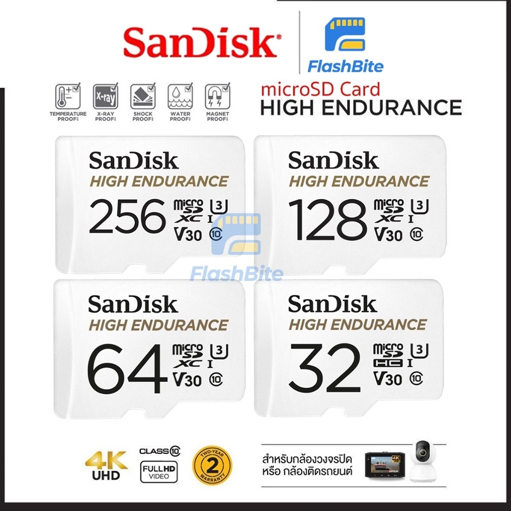 SanDisk High Endurance 32GB 64GB 128GB 256GB microSD Card (SDSQQNR)เมมโมรี่ กล้องติดรถยนต์ วงจรปิด