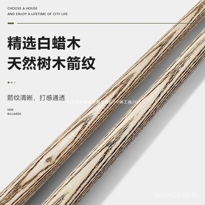 ขนาดใหญ่ Forelimt Snooker Club ตารางจีน Club Black Wave Club Handmade Bats หัวเล็ก American Club D5T