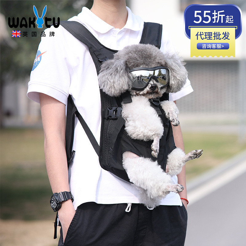 Wakytu British Backpack Breathable Dog Bag Outing Portable Dog Backpack Dog Walking Bag Chest Bag