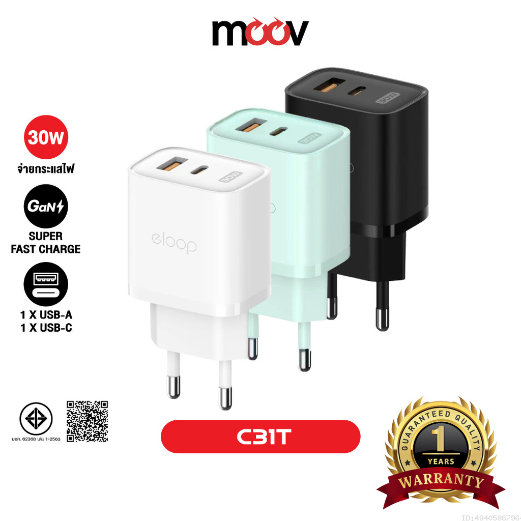 [289บ.โค้ดคุ้ม] Eloop C31T หัวชาร์จ 30W PD QC 3.0 อแดปเตอร์ Type C USB Fast Charge GaN Charger Adapter ชาร์จเร็ว
