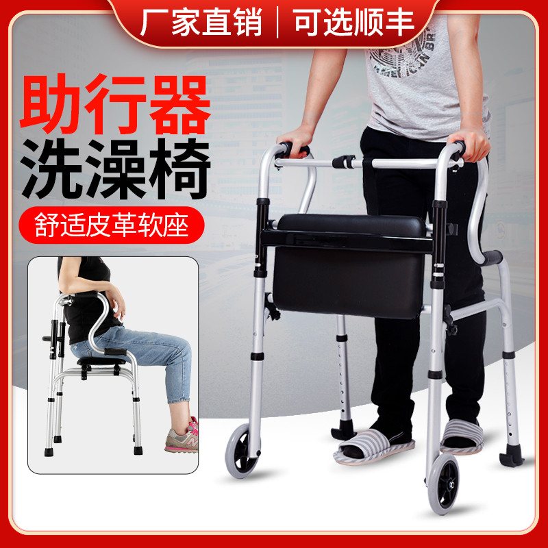 Yade Walker ผู้สูงอายุเฉพาะผลิตภัณฑ์ของแท้ขา Powerless Walker เสริมวอล์คเกอร์การฟื้นฟูสมรรถภาพน้ําหน