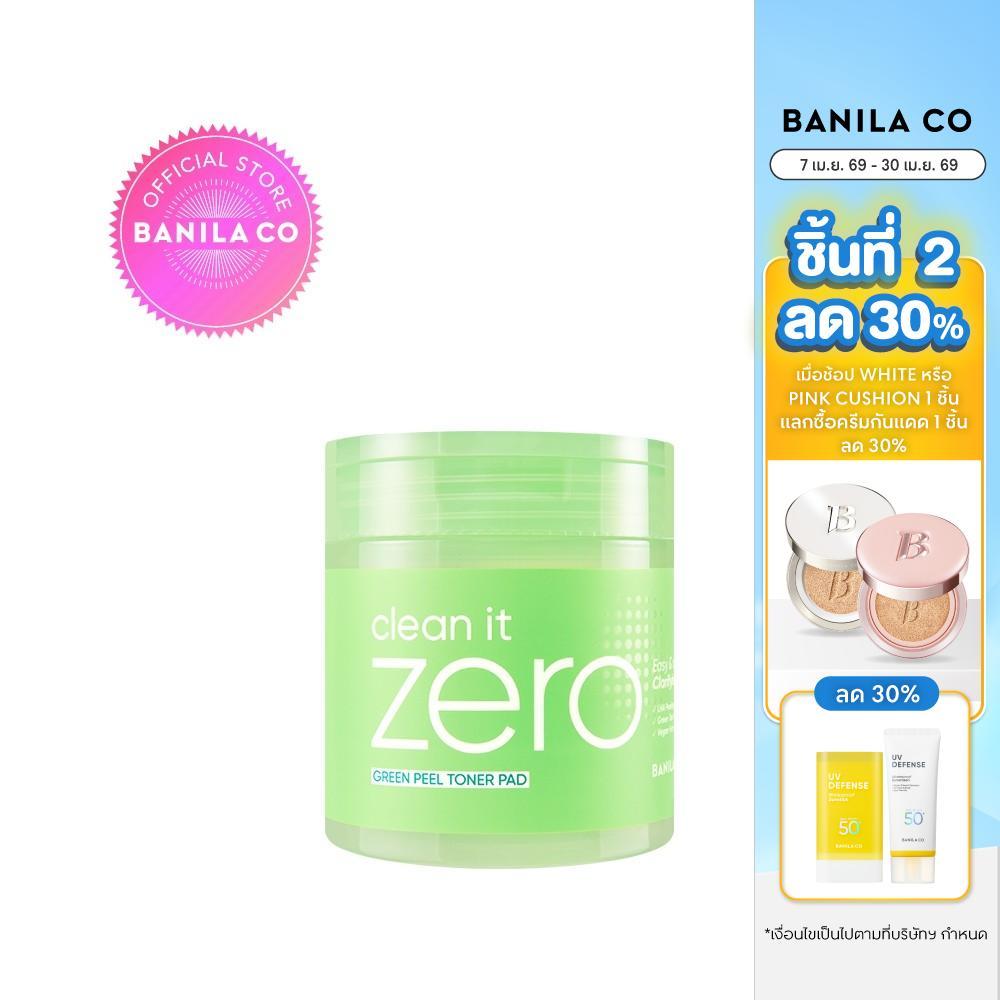 BANILA CO Clean It Zero Green Peel Toner Pad 70 pads บานิลา โค โทนเนอร์ แพด ดูแลผิวหน้ากระจ่างใส  ทำความสะอาดผิวหน้า