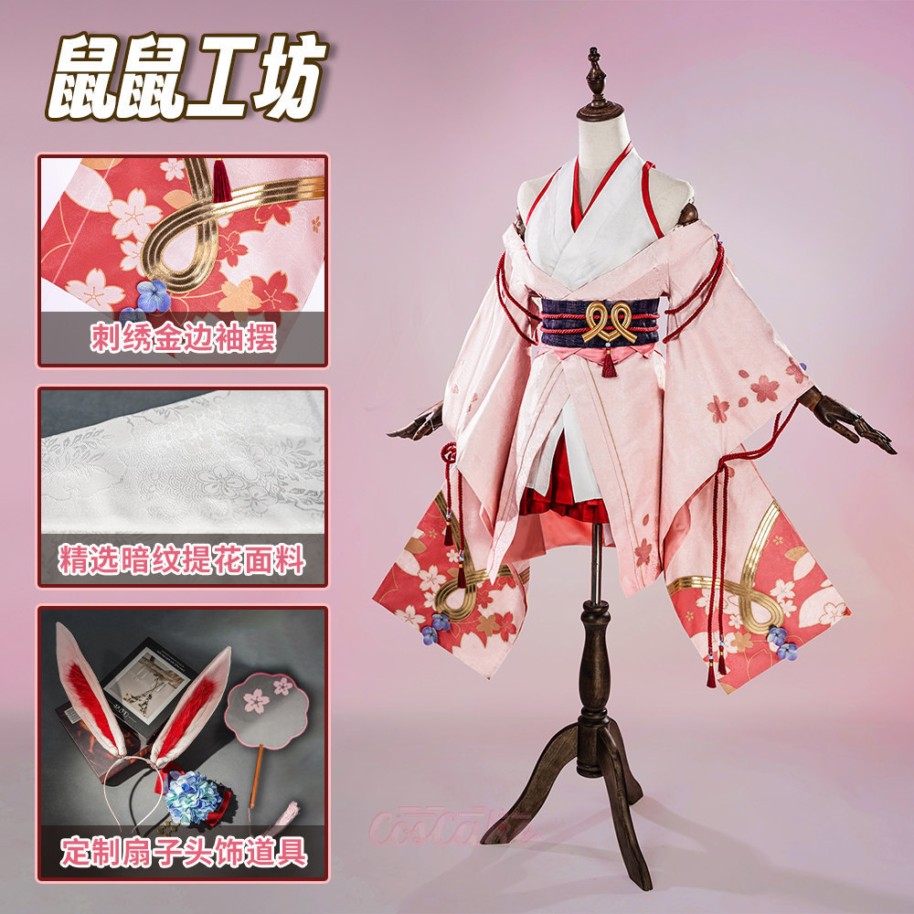 Honkai Impact 3rd Yae Sakura ชุดคอสเพลย์แบบเต็ม