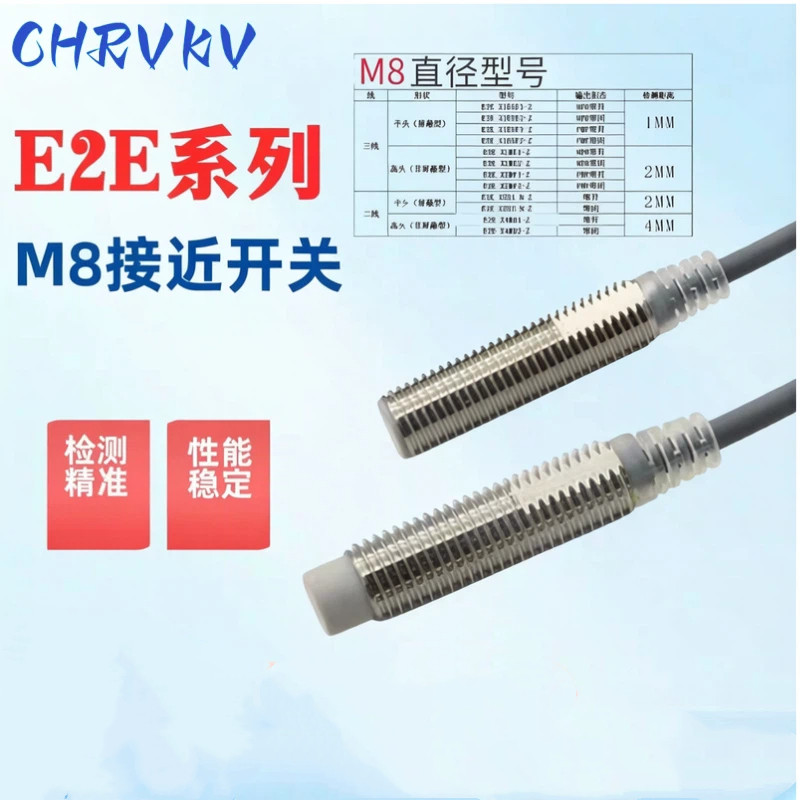 M8 Proximity Switch E2E-X1R5E1-Z X2ME1 X2MF1 X2D1-N CR8B1 CR6B1 X1C1
