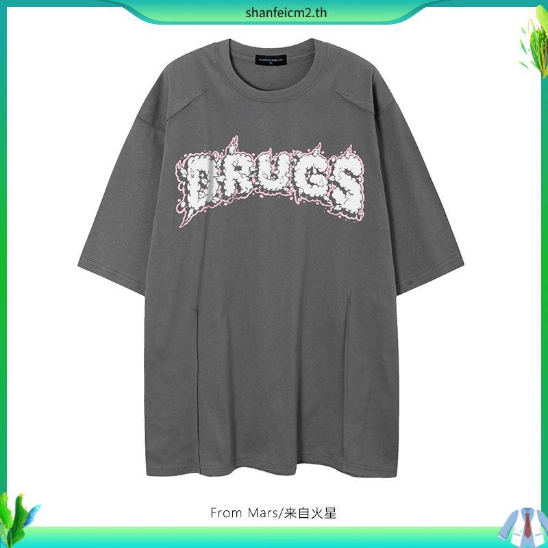 Boxy Tee Moreable - Levi Star