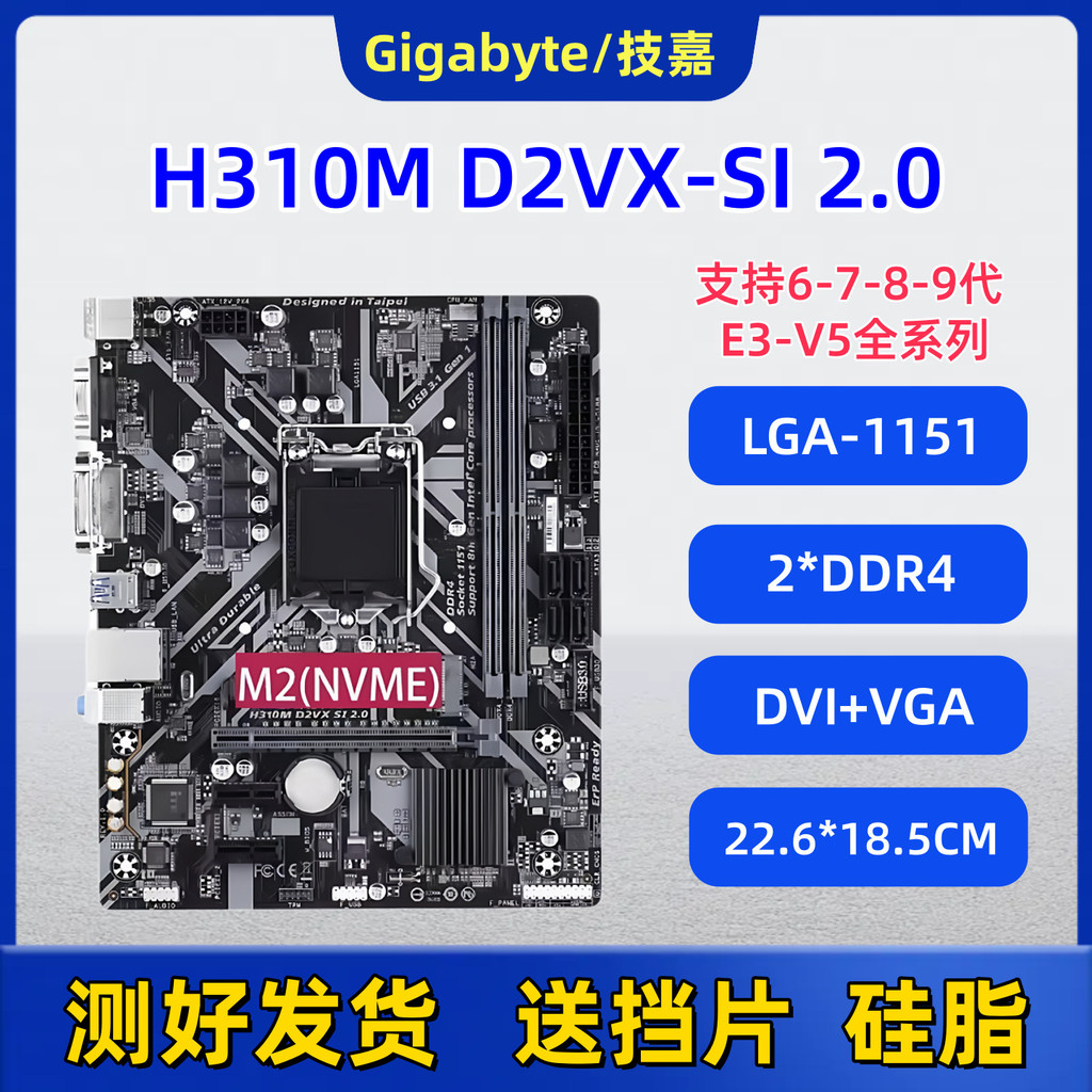 Gigabyte H310M-D2VX-SI 2.0 เหมาะสําหรับเมนบอร์ดคอมพิวเตอร์เดสก์ท็อป 1151 พิน Dual Channel DDR4 พร้อม