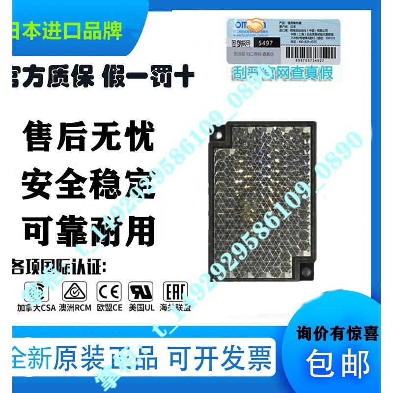 เลนส์สะท้อนแสงแผ่นสะท้อนแสงเดิมใหม่เอี่ยม E39-R1S R1/R2 E39-R3 R4 R10 R9