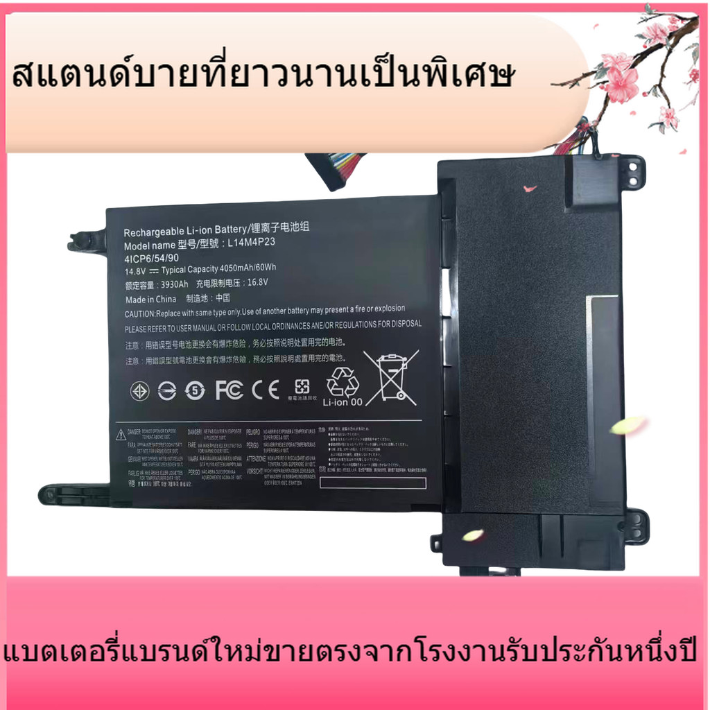 สำหรับ Lenovo Y700-15ISK-17ISK-15ACZ L14M4P23 L14S4P23 แบตเตอรี่แล็ปท็อป