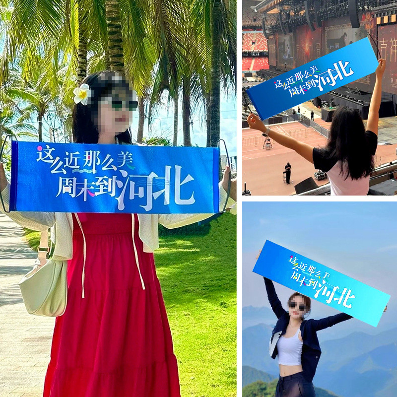 ใกล้และสวย ไปแบนเนอร์ธง Hebei ที่สัปดาห์ Zhilinba570.my20251218