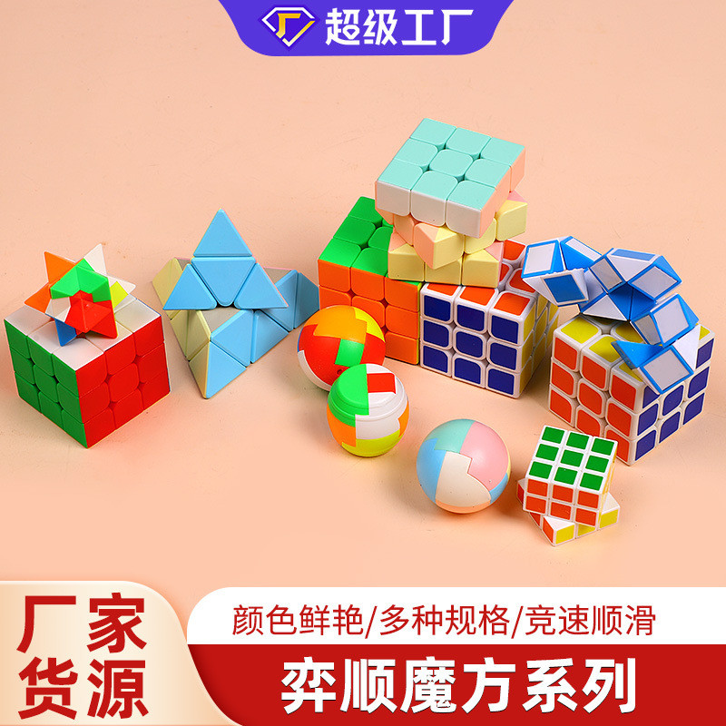 โรงงานบ้านผลิต 234th-Order Rubiks Cube Pyramid ของเล่นเพื่อการศึกษาการแข่งขันใช้ Rubiks Cube Full