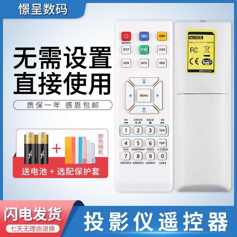 เหมาะสําหรับ Acer Acer โปรเจคเตอร์/เครื่องรีโมทคอนโทรล T212 T212DT T410 AS201 AS301 AS303 AS304 AS30