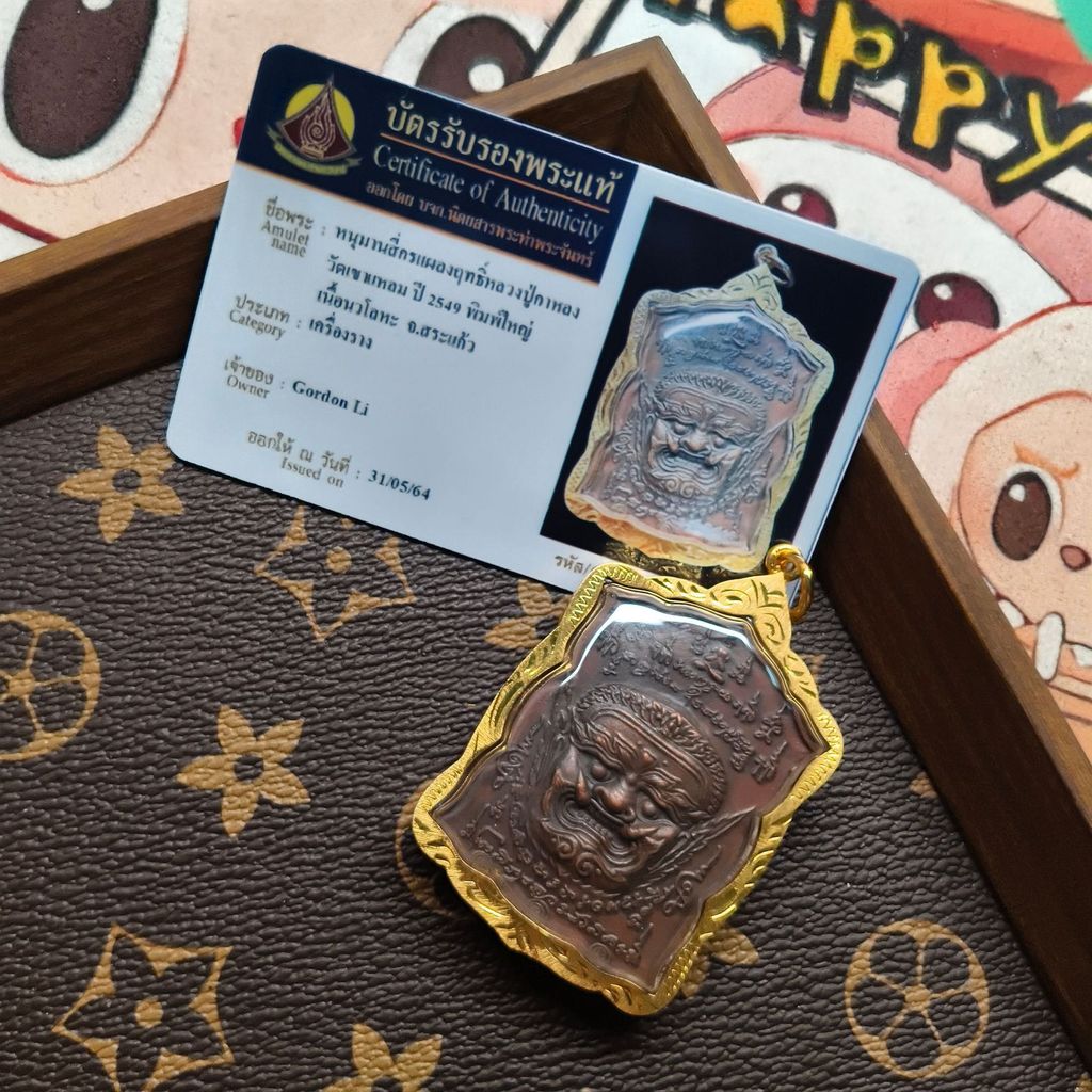 T Thailand พระเครื่องพุทธ 4 ปี LP Sheli Touch Papila Angel พร้อมการ์ด Original Temple การ์ดไทย