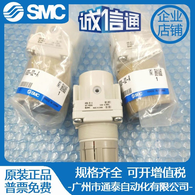 ,//BAR40-02G หนึ่งโทษ AR20/03/-A สิบของแท้ SMC/AR30 ปลอม Original BG วาล์วลดความดัน/04/V14D