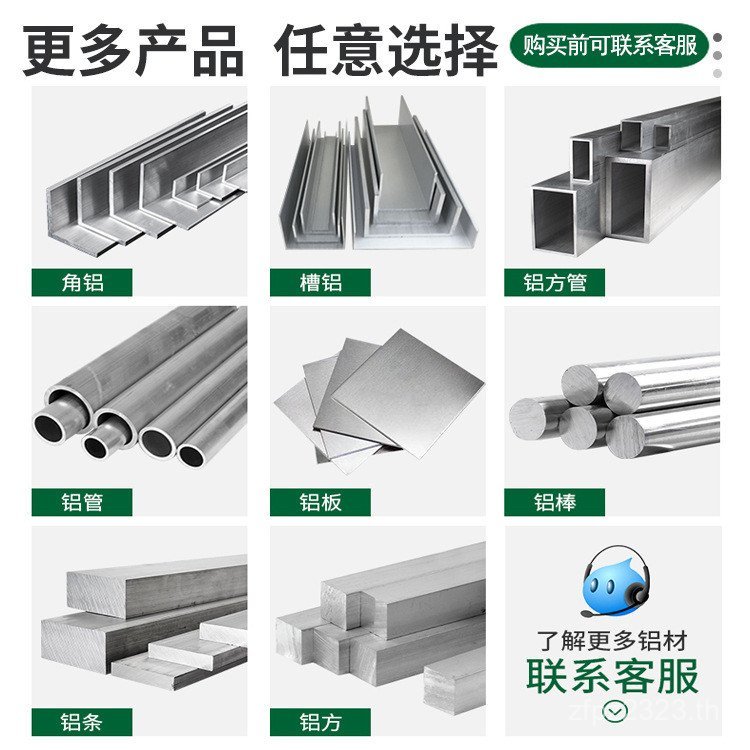 Precision Pull Tube Cold Tie Aerospace Aluminium Tube Precision Aluminium Tube 7075 National Standar