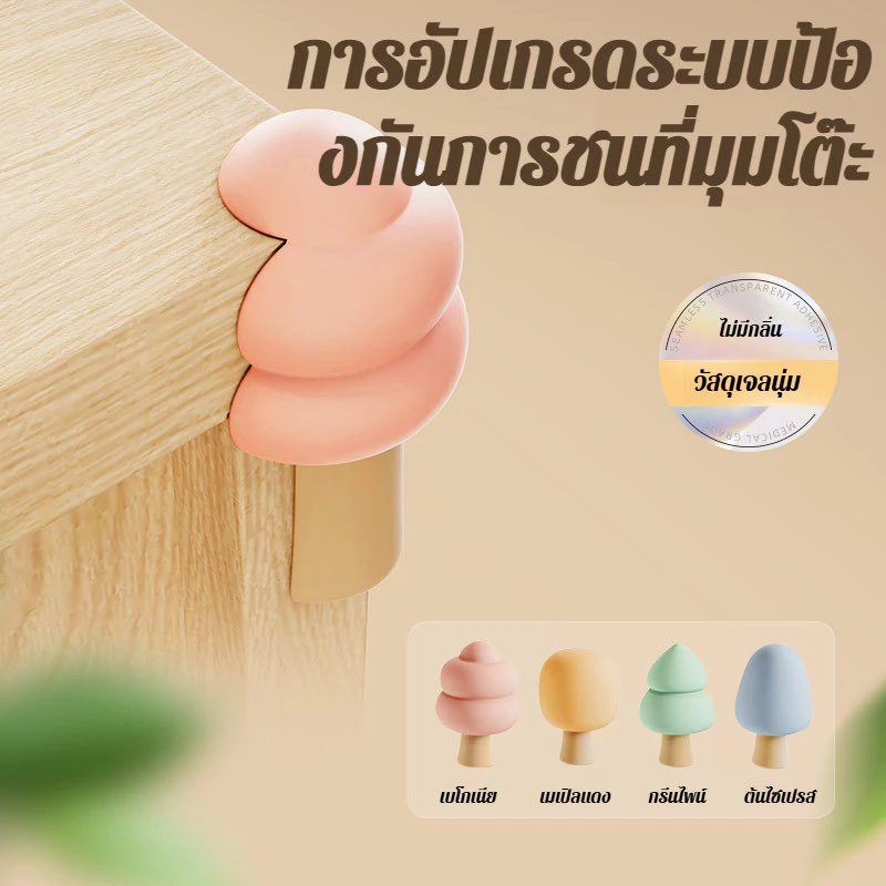 ที่ครอบมุมโต๊ะป้องกันการกระแทก ลายการ์ตูน/โปร่งใส thumbnail 3