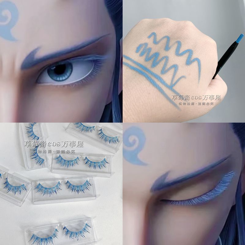 Ao Bing cos ขนตาปลอมสีฟ้า Hatsune Pearlescent ขนตาปลอมโปร่งใส Stem อะนิเมะ Ao Bing cos ขนตาปลอมใด Ch