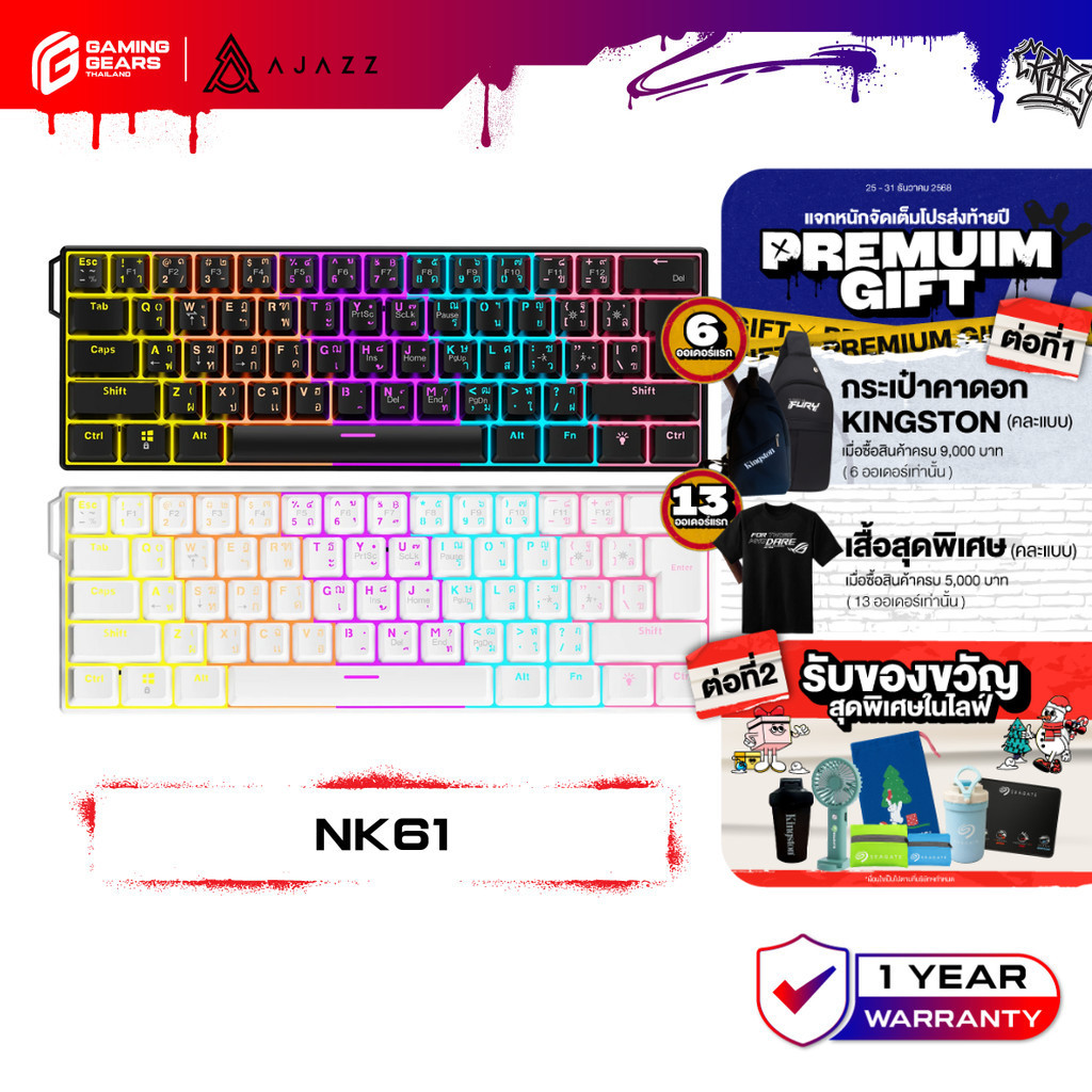 Ajazz NK61 Wired RGB 61 Key Gaming Keyboard Red Switch คีย์บอร์ดเกมมิ่ง มีไฟ RGB 11 แบบ