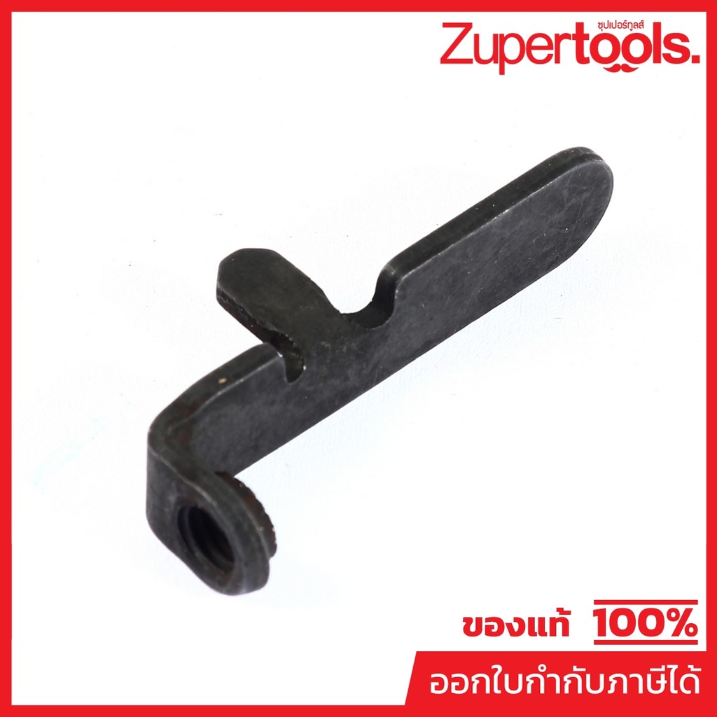 MAKITA มากีต้า MP347569-6 อะไหล่ DUC254#44 TENSION SLIDE NO.44 TENSION SLIDE FOR DUC254 Code 347569-6