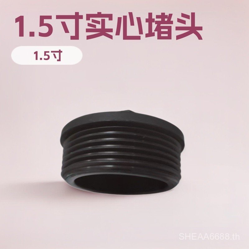 ปลั๊กพลาสติก 5 ซม. ปลั๊ก PA ปลั๊กลวดด้านนอก ปลั๊กแข็ง ปลั๊กท่อลวด T9FT