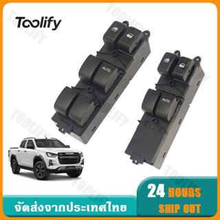 🚚จัดส่งตอนนี้🚚 วิทช์กระจกไฟฟ้า ISUZU DMAX รุ่น 4 ประตู/รุ่น …