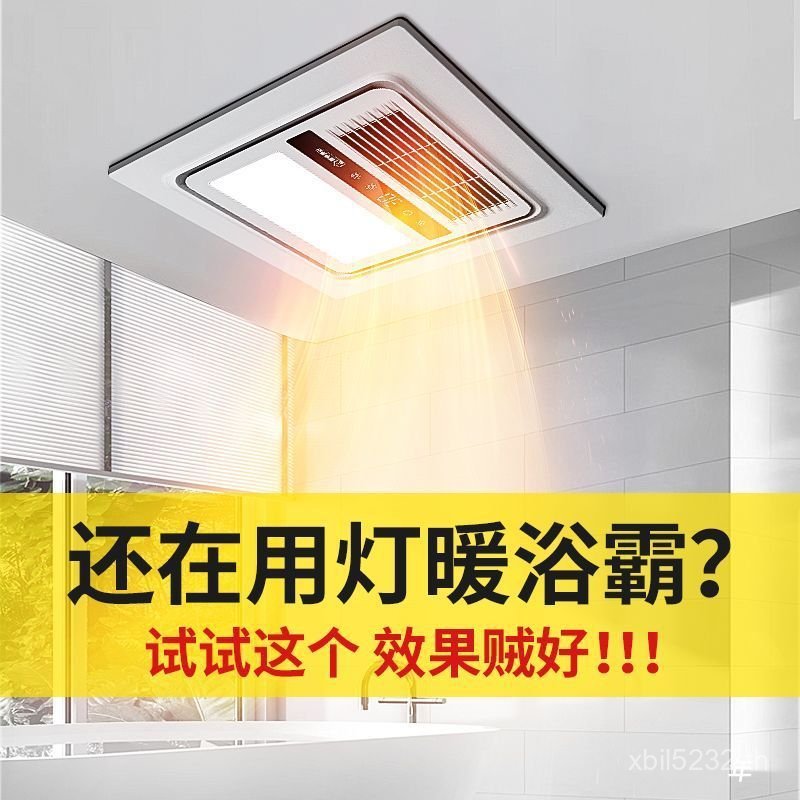 หลอดไฟแบบบูรณาการห้องน้ํา Bathmaster ห้องน้ําพัดลมเปลี่ยน Bathmaster สี่แบบเก่าเครื่องทําความร้อนพัด