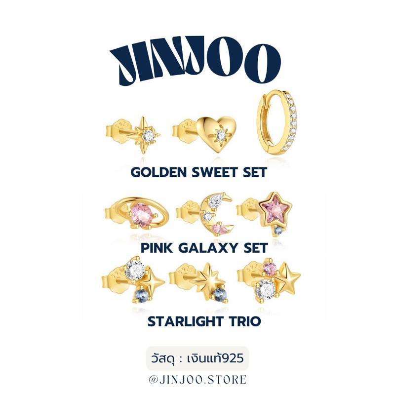 Jinjoo ต่างหู Set 3 ชิ้น น่ารัก หรู แต่มินิมอล