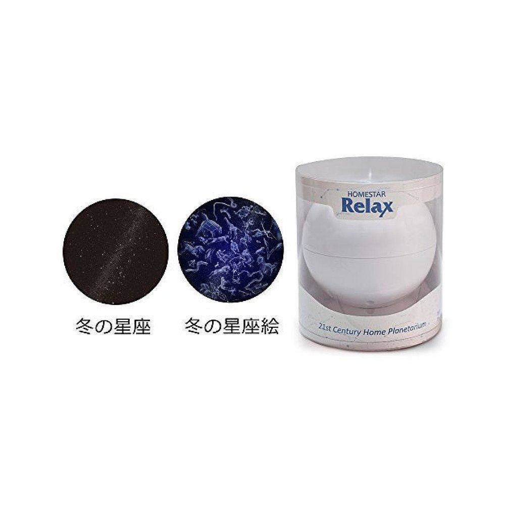 [Japan Direct Mail] sega sega Projector HOMESTAR Relax Lite White Star Projector