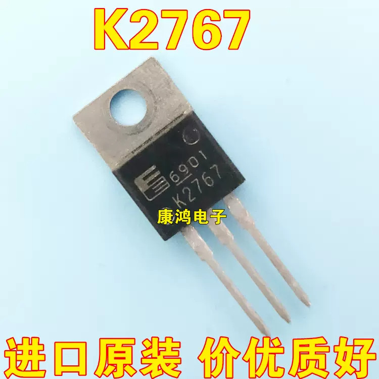 1-5PCS K2767 2SK2767 K1305 2SK1305 P9NK65ZFP STP9NK65ZFP STP13NK60ZFP P13NK60ZFP TDA2030A SSS4N60B M