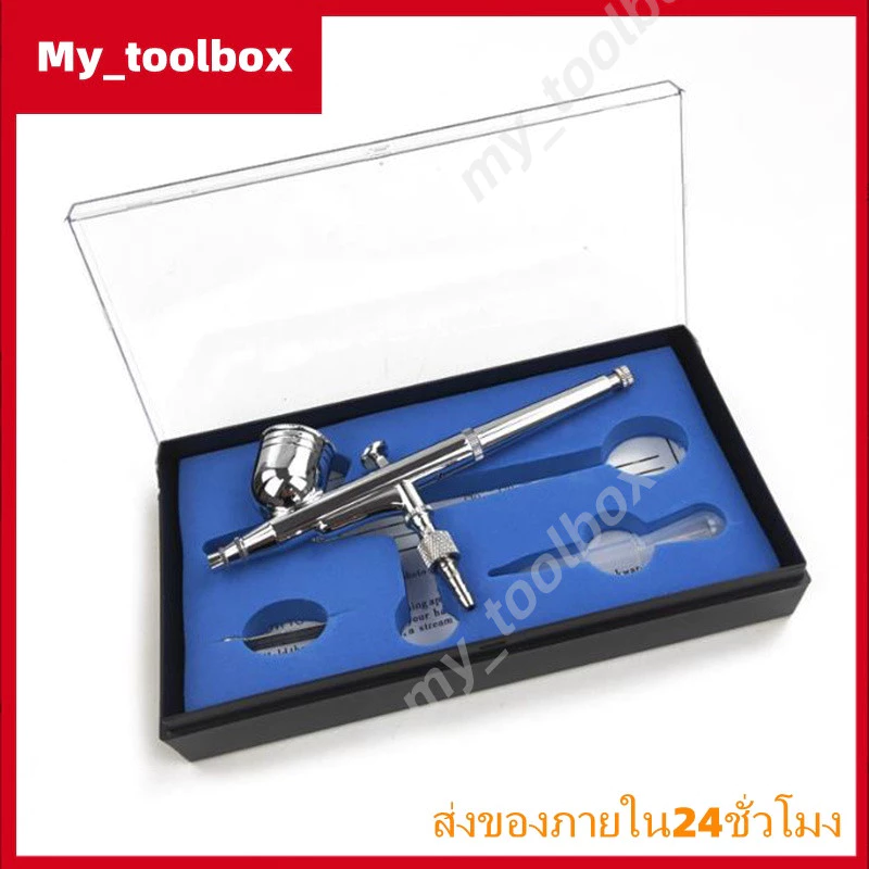 ✅พร้อมส่ง🔥ปากกาพ่นสี Airbrush HD-130 ปากกาเพ้นท์ โมเดล บอดี้เพ้นท์ เฟอร์นิเจอร์ งานศิลปะ สีเนียน ปลอดภัย