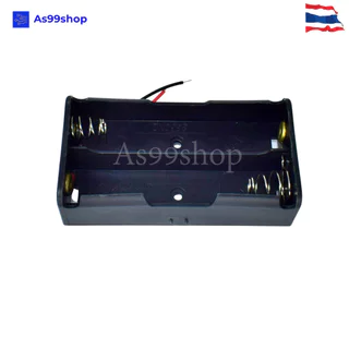 รังถ่าน รางถ่าน 18650 แบบ 2 ช่อง พร้อมสายไฟ Battery Box สำหรับแบตเตอรี่ลิเธียม 7.4V สีดำ( ไม่รวมถ่าน )