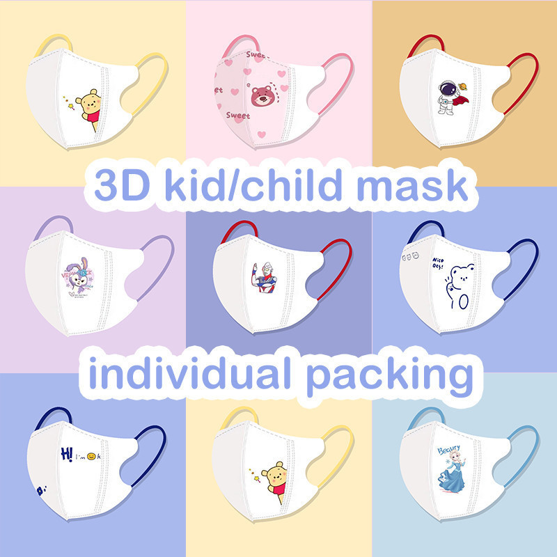 กล่องเซ็ต 50 ชิ้น หน้ากากอนามัยลาย Sanrio สีขาว สำหรับเด็กอายุ 3-12 ปี แพ็คเกจหรูหรา