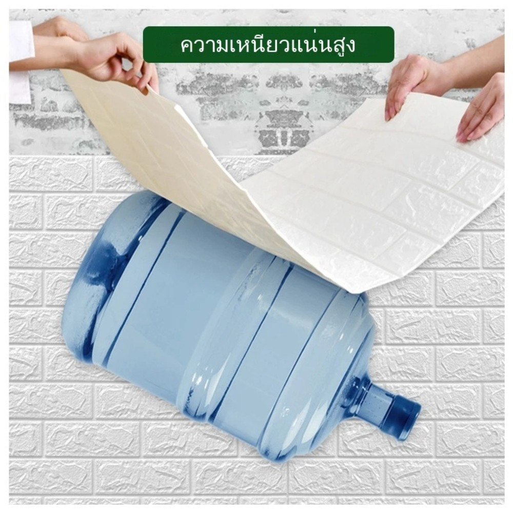 🚀 วอลเปเปอร์ 3D ลายอิฐ 3MM สติ๊กเกอร์ติดผนัง โฟมหนา กันน้ำ กันกระแทก ติดง่าย DIY - รูปที่ 4