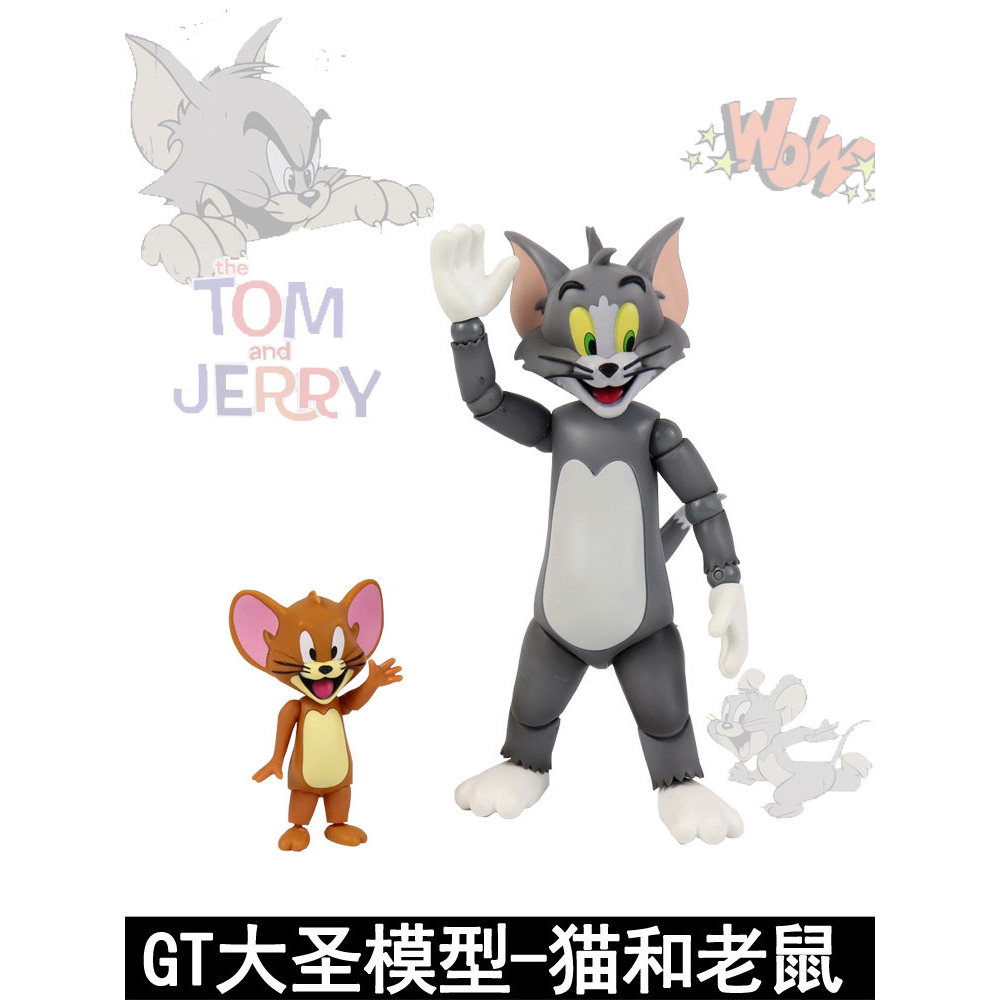 พร้อมสต็อก Dasheng Model GT Animation Cat and Mouse TOM และ JERRY TOM และ JERRY ผลิตภัณฑ์สําเร็จรูปแ