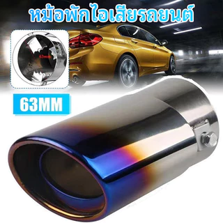 ท่อไอเสียสแตนเลสสำหรับรถยนต์ การดัดแปลงท่อไอเสียตามสั่ง ปั๊มลมตกแต่งอเนกประสงค์