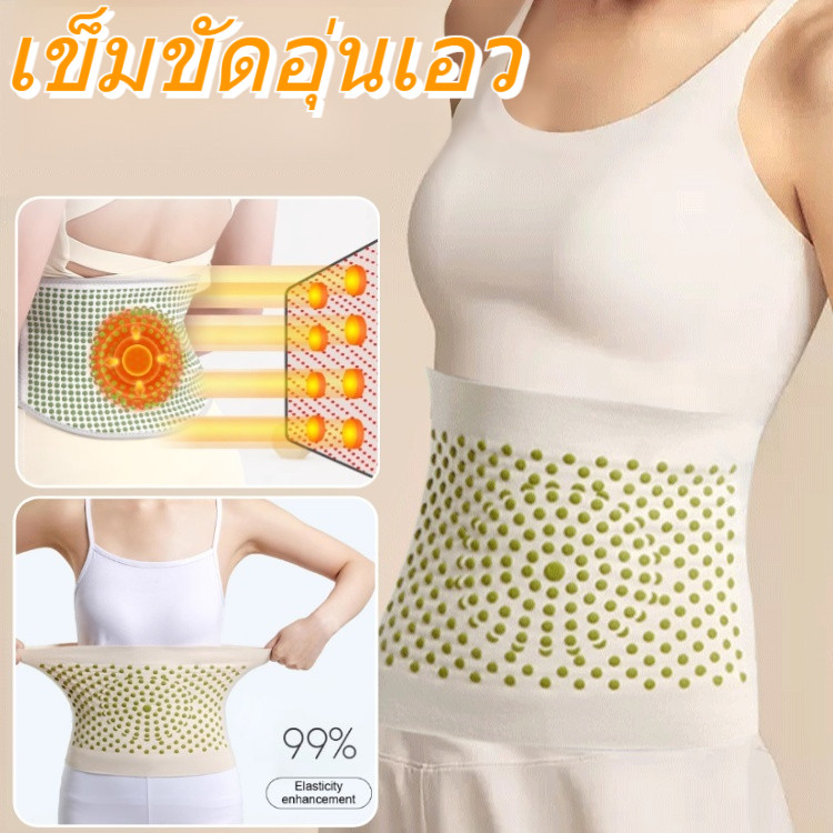 กำมะหยี่เยอรมัน ทำความร้อนได้เอง เข็มขัด/อุ่นท้อง ขับไล่ความชื้น ปลอกรัดเอว/บรรเทาอาการปวดหลัง แผ่นรัดเอว