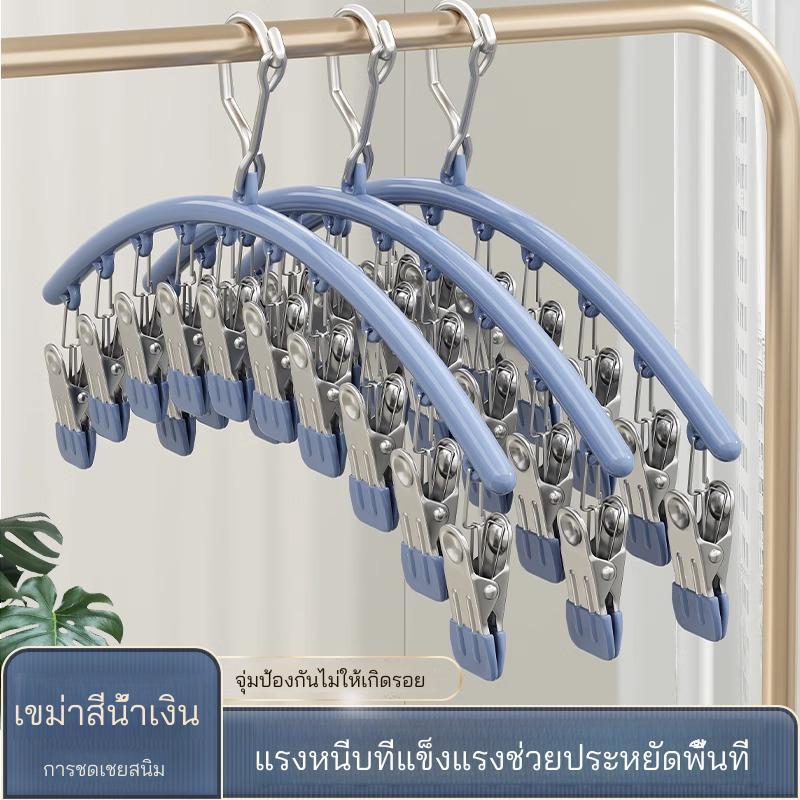 สแตนเลสถุงเท้าคลิปหลายคลิป กันลม ไม่มีรอยต่อครัวเรือนชุดชั้นในแขวนมัลติฟังก์ชั่ถุงเท้าอบแห้งทุ่มเท มีประโยชน์ เครื่องมือ - รูปที่ 5