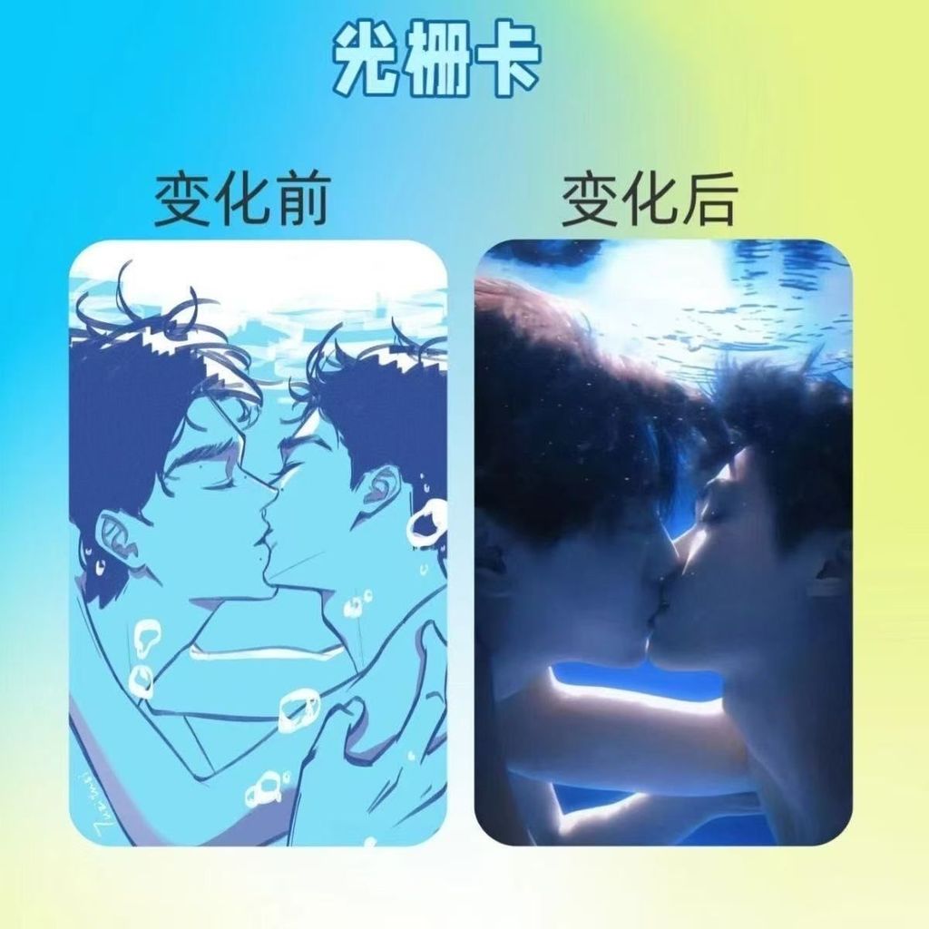 Against Love Tian Xu Ning Ziyu ข้าว Merchandle พัดลมตะแกรงมูลค่าสูงของขวัญ Photocard