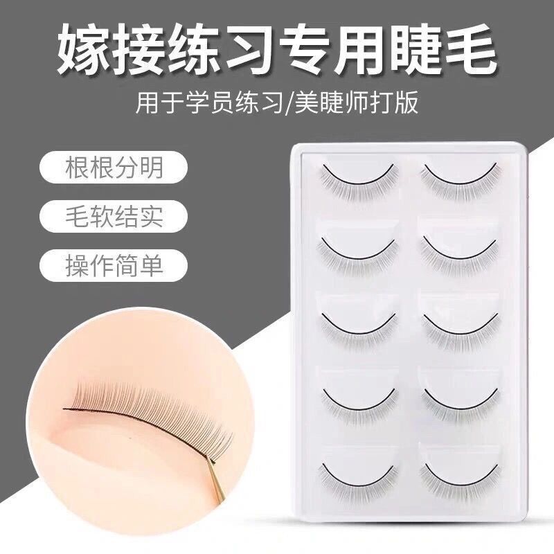 New Product#[92%Positive Rate]Practice False Eyelashes Multi-Layer Eyelashes False Eyelashes Beauty 