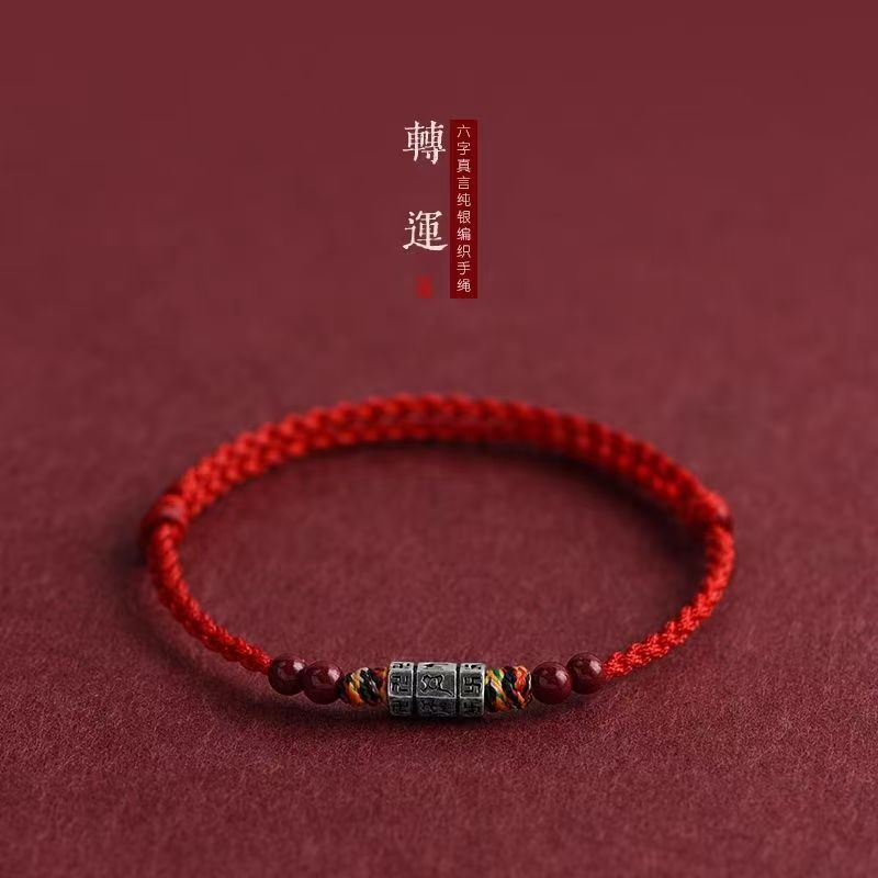 六字真言红绳手链脚链男女天然转运珠本命年好运手工编织手绳Six-character mana red rope bracelet anklet for men and women natural tu
