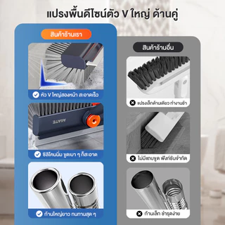 【Agate ของแท้】แปรงขัดพื้น แปรงขจัดคราบ 4in1 ขนแปรงทั้งสองด้าน ทำความสะอาดช่องว่าง/มุม/พื้น มีแถบซิลิโคนสำหรับใช้ปาดน้ำ