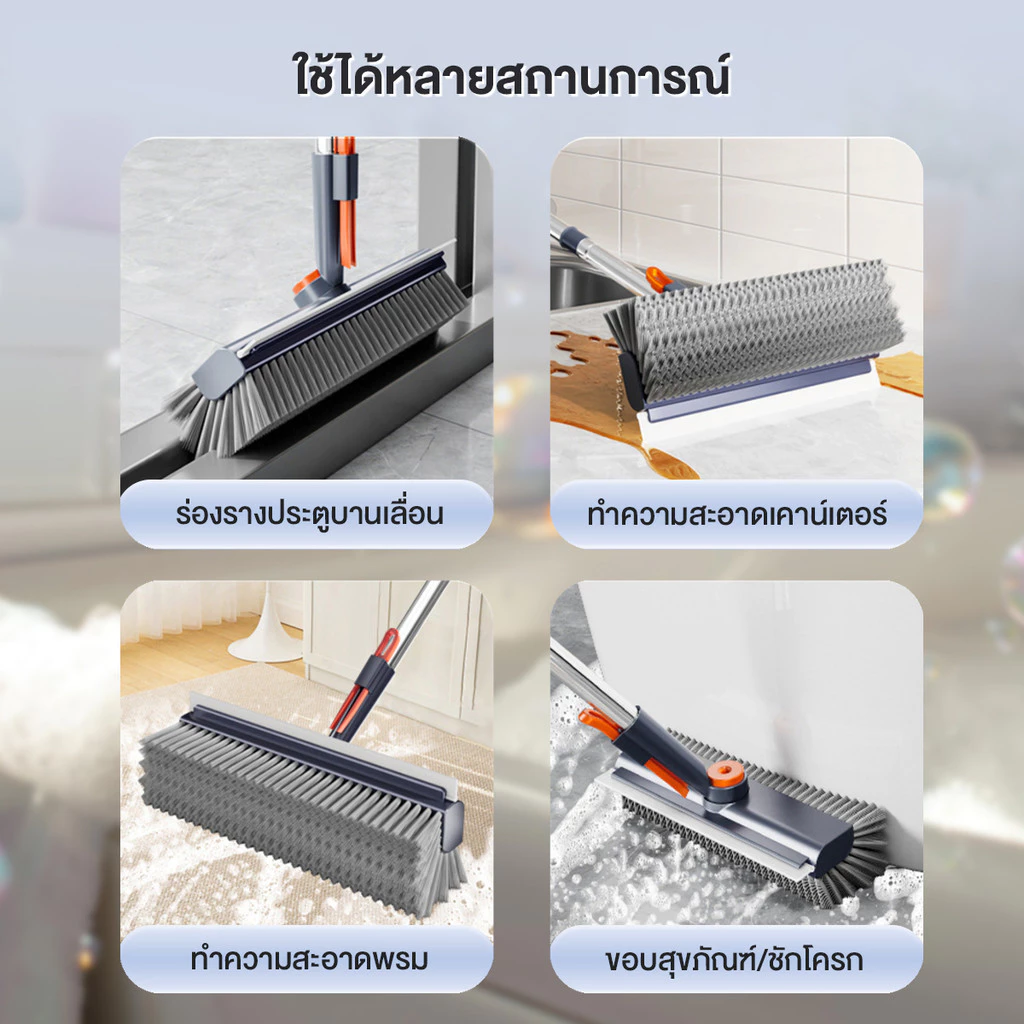 【Agate ของแท้】แปรงขัดพื้น แปรงขจัดคราบ 4in1 ขนแปรงทั้งสองด้าน ทำความสะอาดช่องว่าง/มุม/พื้น  มีแถบซิลิโคนสำหรับใช้ปาดน้ำ thumbnail 8