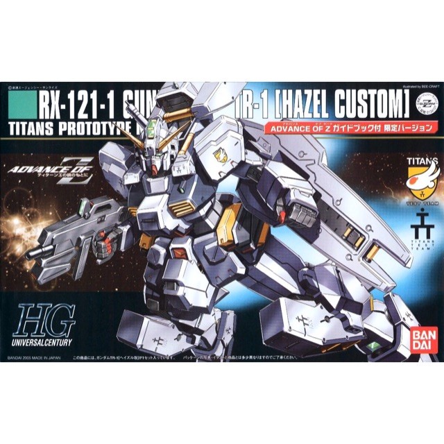 ▶️พร้อมส่ง◀️HGUC RX-121-1 Gundam TR-1 [Hazel Custom]