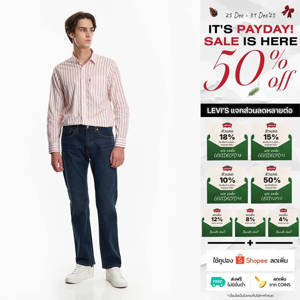 Levi's® Men's 505™ Regular Jeans