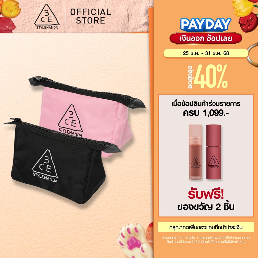 3CE Small Pouch ทรีซีอี กระเป๋าเครื่องสำอางขนาดเล็ก