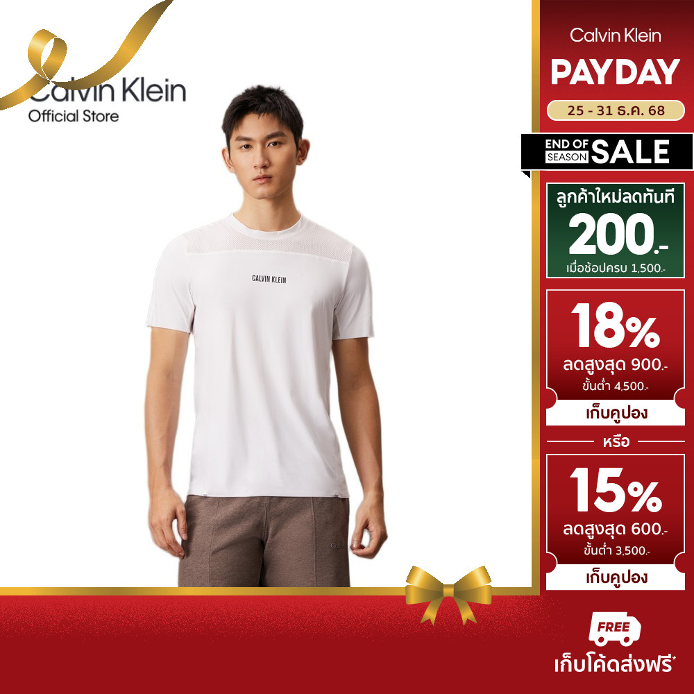 CALVIN KLEIN เสื้อยืดคอกลมผู้ชาย Intense Power Gym T-Shirt รุ่น GMS5K188 100 - สีขาว
