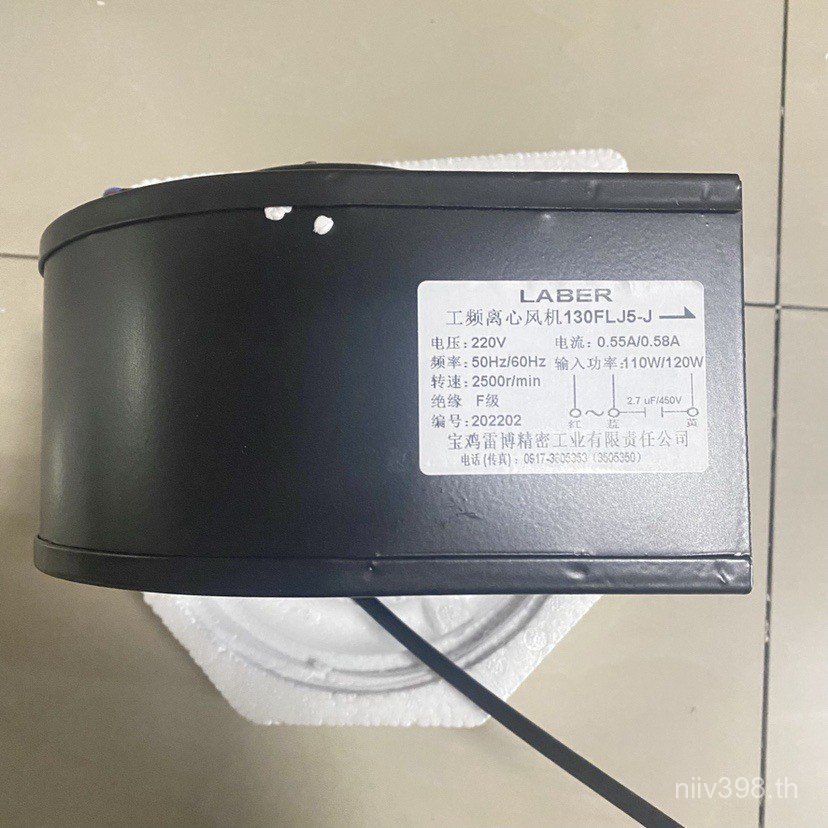 อุตสาหกรรม Pin JL/130FLJ5-J ย้อนกลับ Rooster 120W อุตสาหกรรม/Centrifugal Raybo L พัดลม/110W R6YL