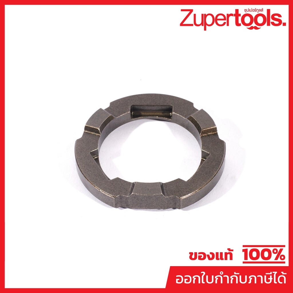 DONG CHENG อะไหล่ Clutch Plate #21 ใช้กับโรตารี่ รุ่น DCZC02-26 (ดองเช็ง)