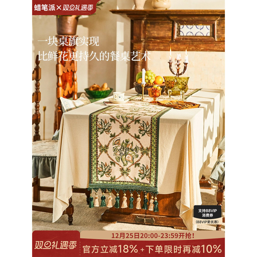 Crayon Pat Molly ตาราง Runner ผ้าปูโต๊ะหรูหรา High-End High-End Beauty ใหม่จีน Retro ยาวชาตาราง Tea 