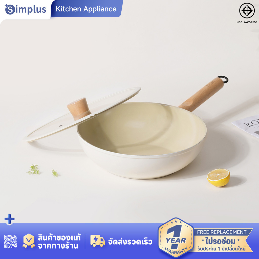 Simplus x INSSA กะทะ หม้อ กระทะ 18/24CM กระทะ/28CM wok/24CM หม้อซุป/18CM หม้อนม ZHGUOJFK GUOJ021