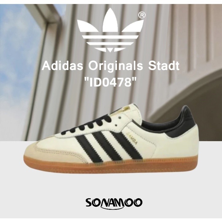 *พร้อมส่ง* 100% authentic Adidas Originals Stadt ID0478 รองเท้าผ้าใบ